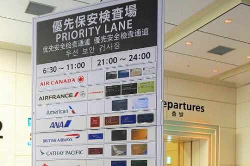 保安検査場 セキュリティーチェック 羽田空港
