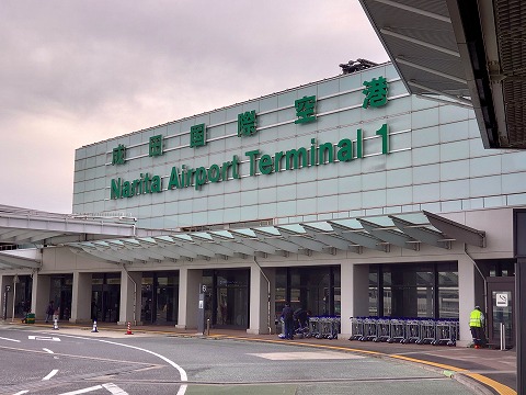 成田国際空港 NRT/RJAA/TYO 空港でのトラブル